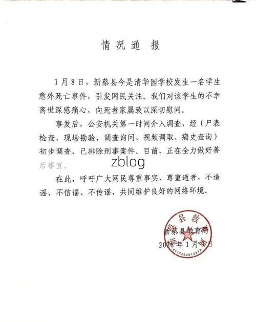 商丘新增1例无症状感染者  商丘市疫情防控最新通报_79451