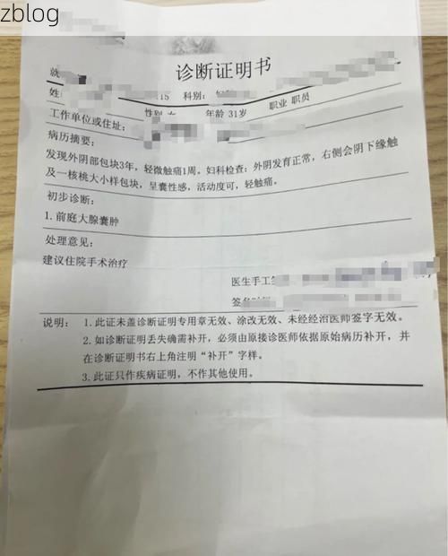 2022年3月15日宏伟区新增确诊病例情况_53388