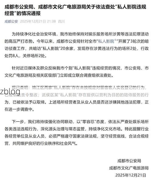 31省区市新增12例本土确诊，郫县疫情最新消息