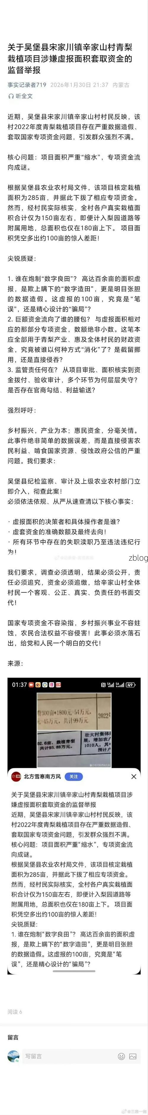 31省区市新增12例本土确诊, 吴堡县疫情最新消息_77680