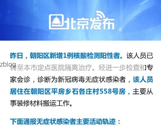 荣成市新增1例无症状感染者  荣成市疫情防控最新通报