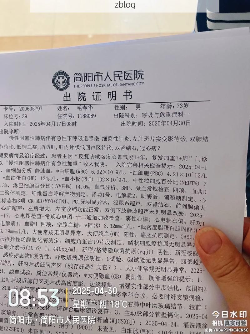 2022年11月25日乐亭县新增确诊病例情况