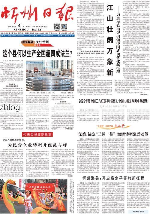 31省区市新增12例本土确诊, 德保县疫情最新消息_70205