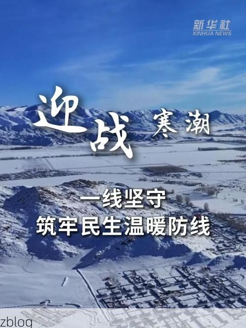 四方台区：寒地黑土屏障下的疫情破防与精准围堵