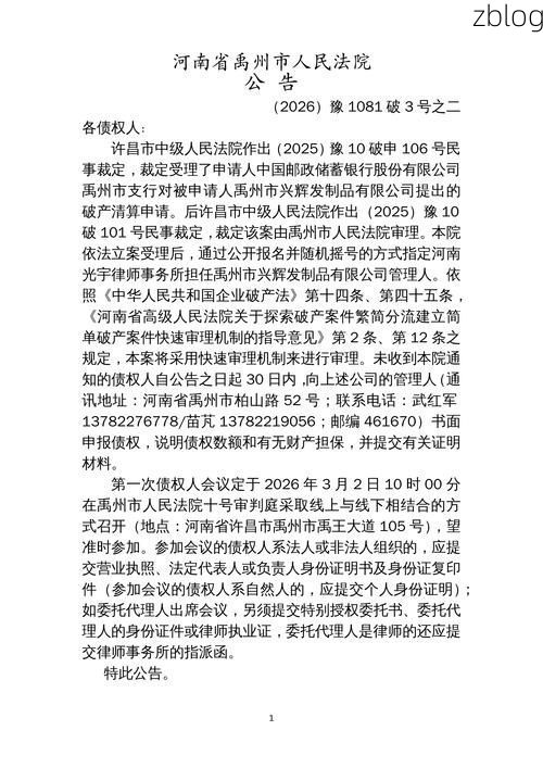 31省新增本土12例(31省新增确诊38例)_35772