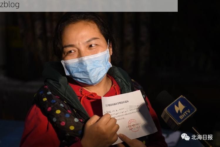 2022年7月19日北海新增确诊病例情况_14892