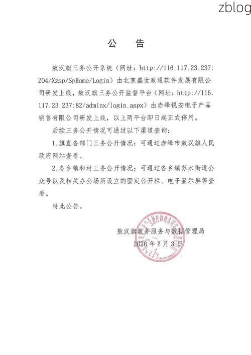 平陆县新增1例无症状感染者  平陆县疫情防控最新通报_27285