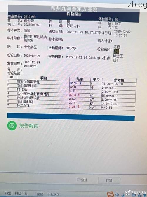 2022年4月15日秀城区新增确诊病例情况_52091