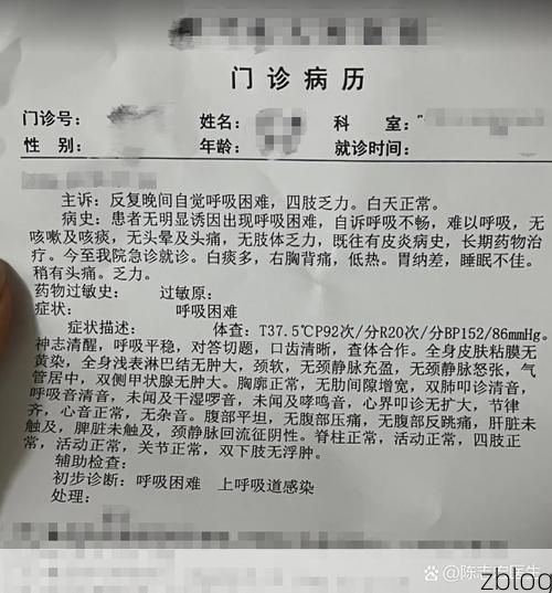 2022年7月15日万秀区新增确诊病例情况_18432