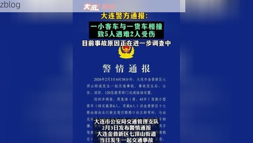 31省区市新增12例本土确诊, 大连疫情最新消息_17228