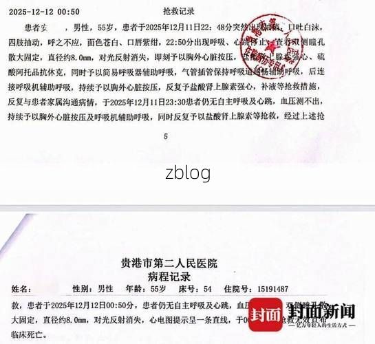 2022年4月15日宁阳新增确诊病例情况