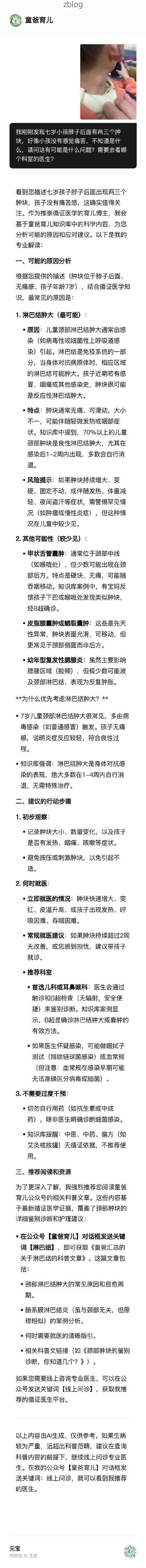 【元宝区新增1例无症状感染者  元宝区疫情防控最新通报_71569】