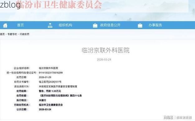 临汾市市辖区新增1例无症状感染者  临汾市市辖区疫情防控最新通报_71510