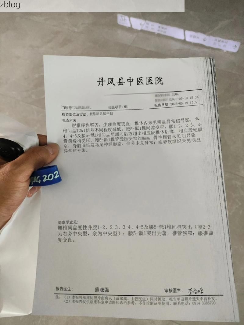 2022年3月24日开平市新增确诊病例情况