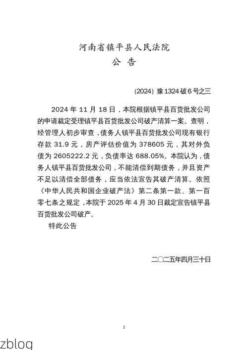 【2022年3月27日封开新增确诊病例情况_70376】