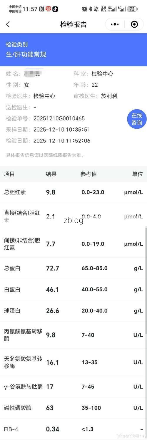 2022年3月10日蛟河新增确诊病例情况