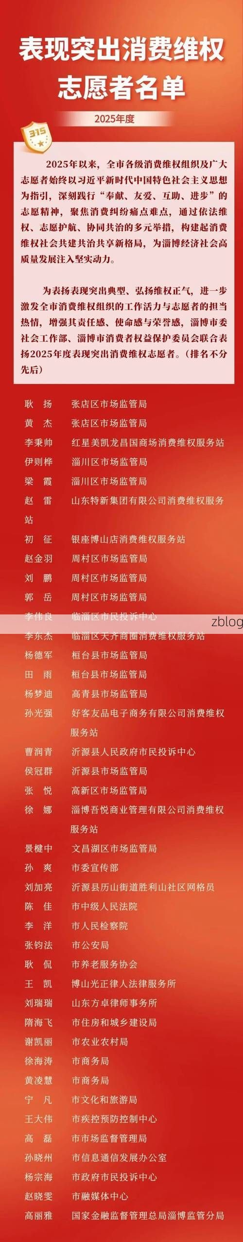 31省区市新增12例本土确诊，临淄区疫情最新消息