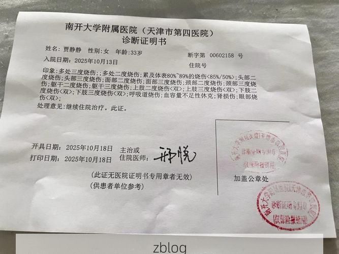 东港新增1例无症状感染者  东港市疫情防控最新通报_66044