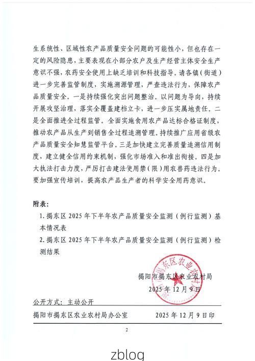 【2022年9月5日咸丰新增确诊病例情况】