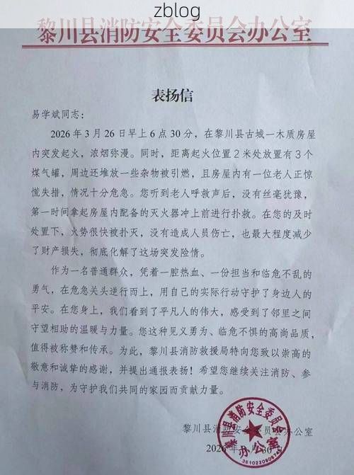 黎川县新增1例无症状感染者  黎川县疫情防控最新通报_25684