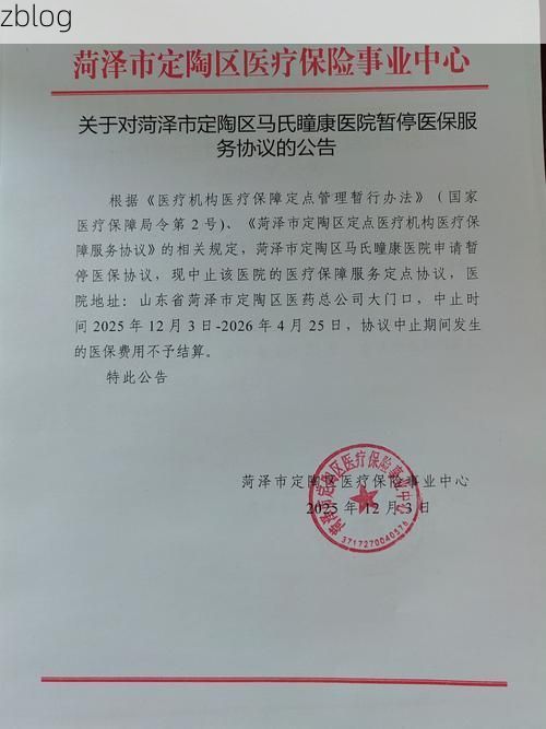 靖远新增1例无症状感染者  靖远县疫情防控最新通报_53944