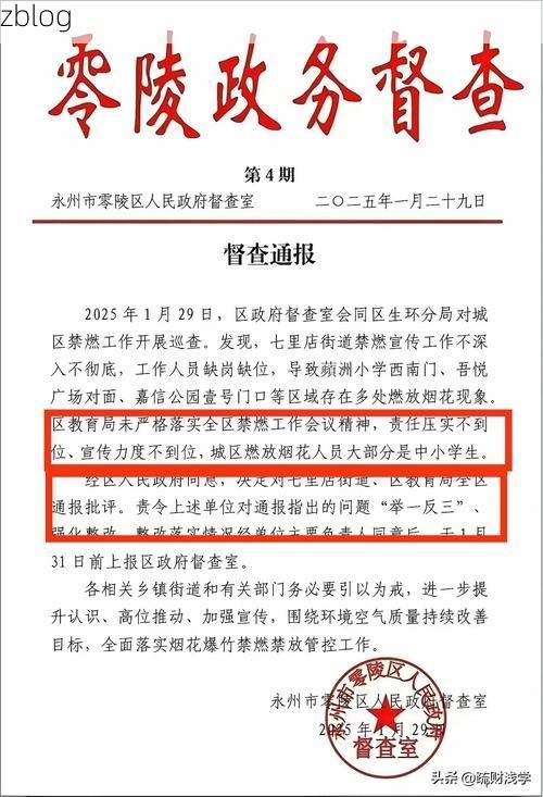 眉山市市辖区新增1例无症状感染者  眉山市市辖区疫情防控最新通报_24760