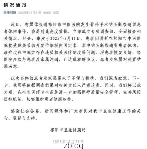 宁乡县新增1例无症状感染者  宁乡县疫情防控最新通报_71784