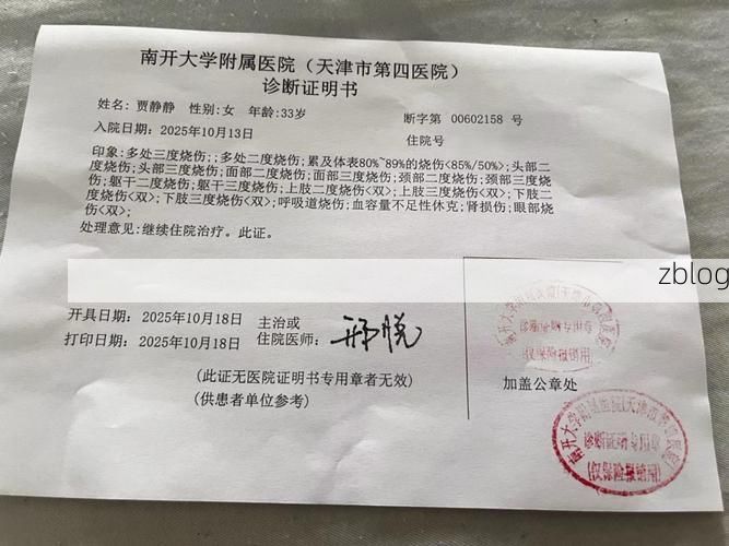 盐池新增1例无症状感染者  盐池县疫情防控最新通报_30847