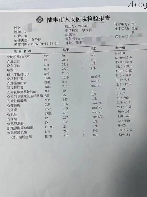 本地确诊+1，汕尾通报新增病例情况_66544