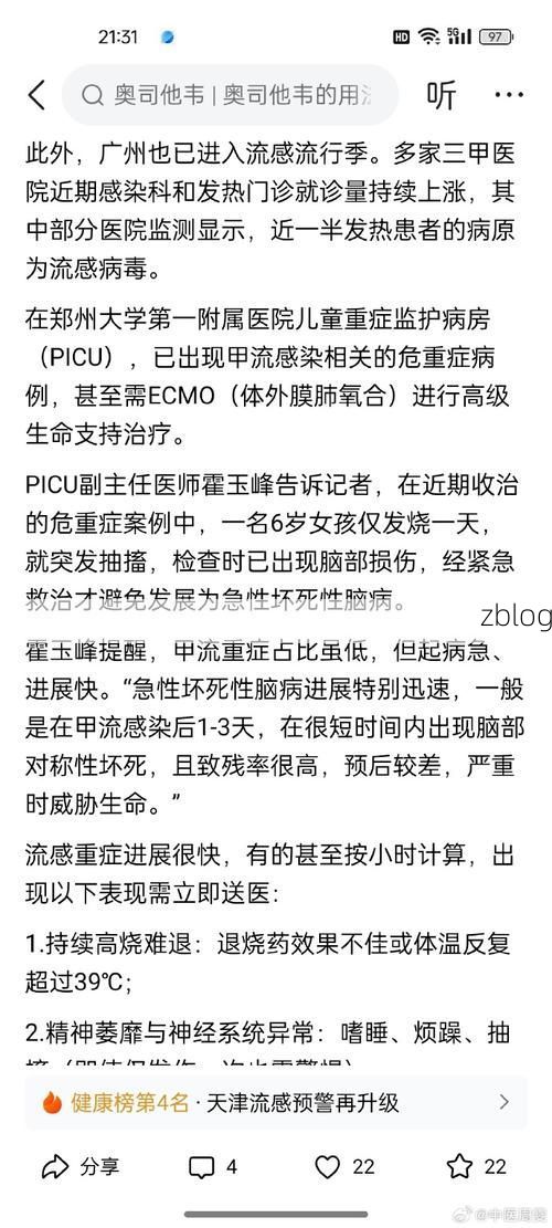 皇姑区新增1例无症状感染者  皇姑区疫情防控最新通报_20496