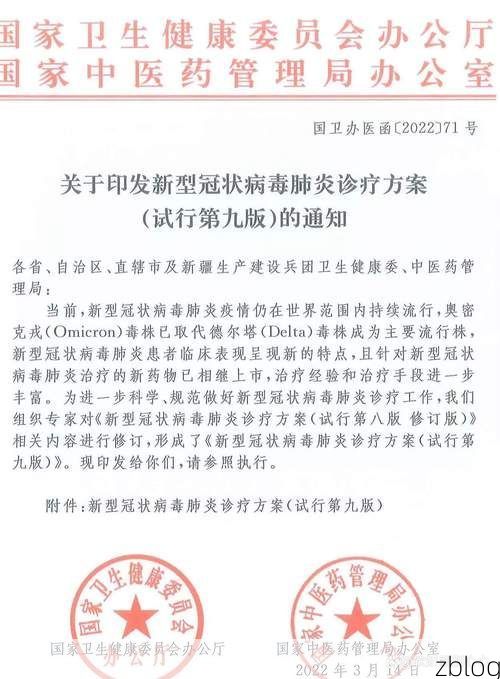 文昌市新增1例无症状感染者  文昌市疫情防控最新通报_1647