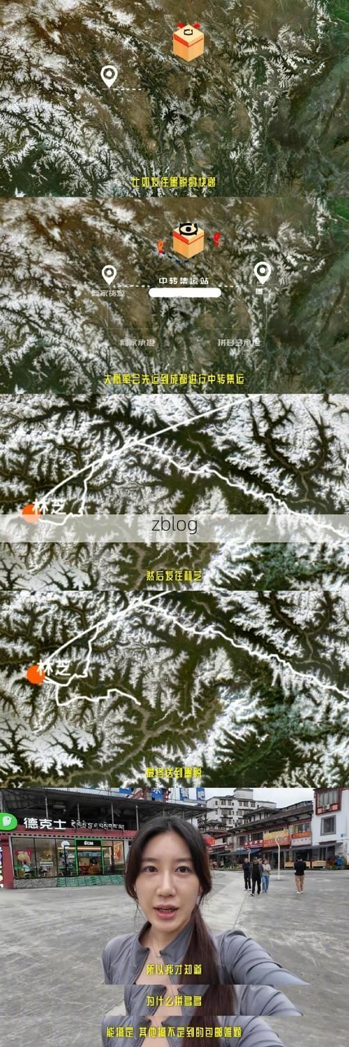 墨脱：高原孤岛与零感染背后的地理屏障_70973