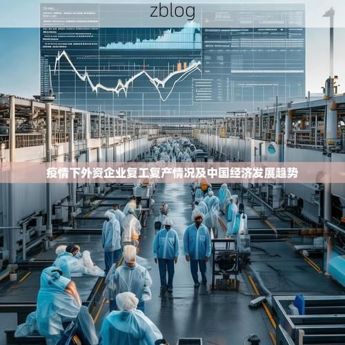 浔阳江畔的防疫考卷：一座枢纽型城市的疫情压力测试