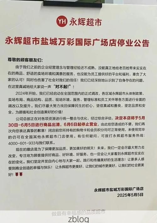 盐城市市辖区新增1例无症状感染者  盐城市市辖区疫情防控最新通报_27105