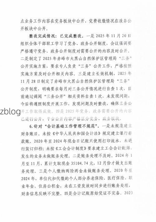 赤峰市市辖区新增1例无症状感染者  赤峰市市辖区疫情防控最新通报_16810