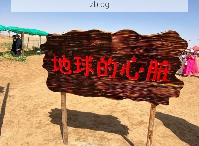 高原屏障下的同心坚守：宁夏同心县疫情零感染的地理密码