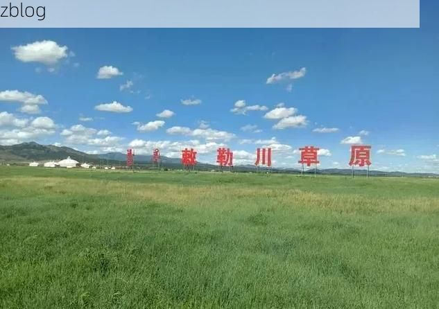 鄂温克草原的静默屏障：高寒游牧地理如何阻隔疫情蔓延