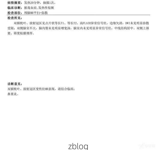 2022年8月15日且末县新增确诊病例情况_79790