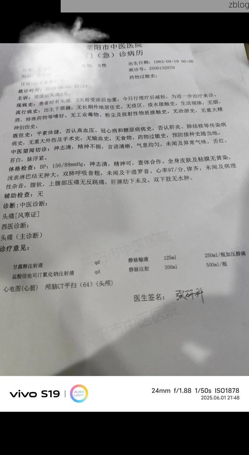 2022年11月23日重庆铜梁新增确诊病例情况