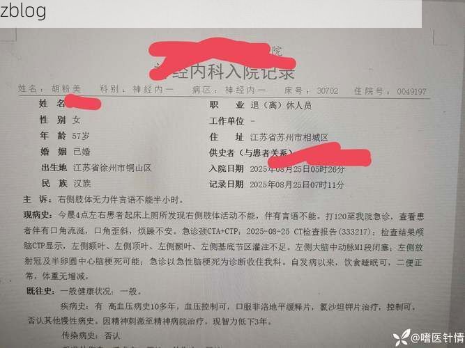 安乡县新增1例无症状感染者  安乡县疫情防控最新通报_7631