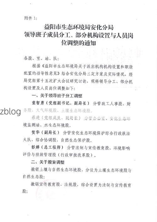 迁安新增1例无症状感染者  迁安疫情防控最新通报_33636