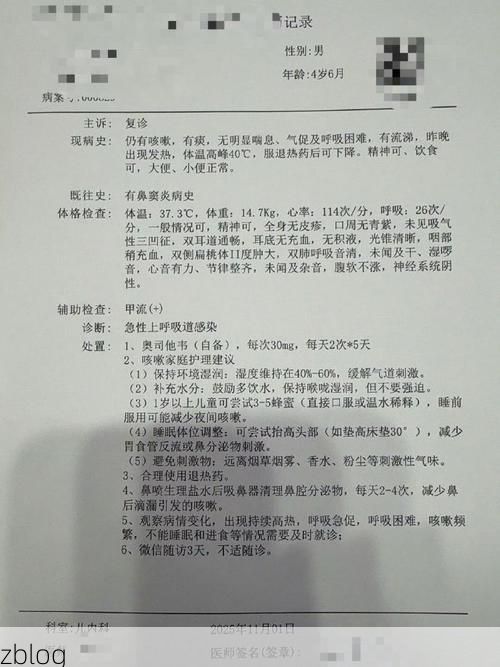 昆明新增1例本土无症状感染者  昆明市疫情防控最新通报_72453