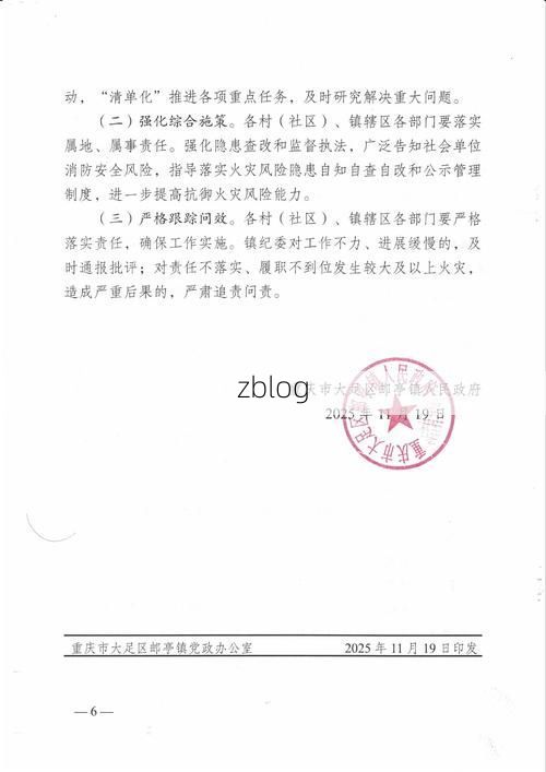 龙胜各族自治县新增1例无症状感染者  龙胜各族自治县疫情防控最新通报