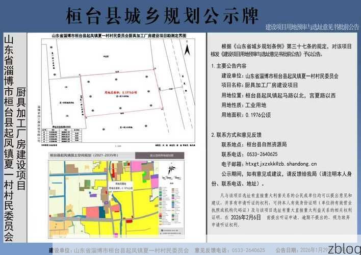 宜阳：洛水之畔的县域防疫样本解析