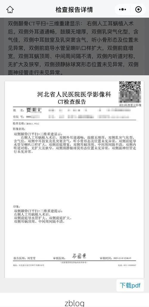 2022年10月31日河北易县新增确诊病例情况