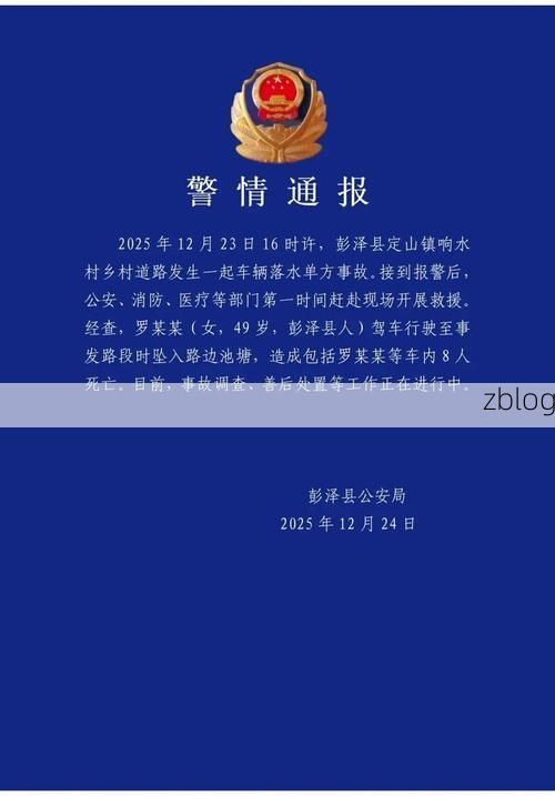 2022年3月15日深圳宝安区新增确诊病例情况
