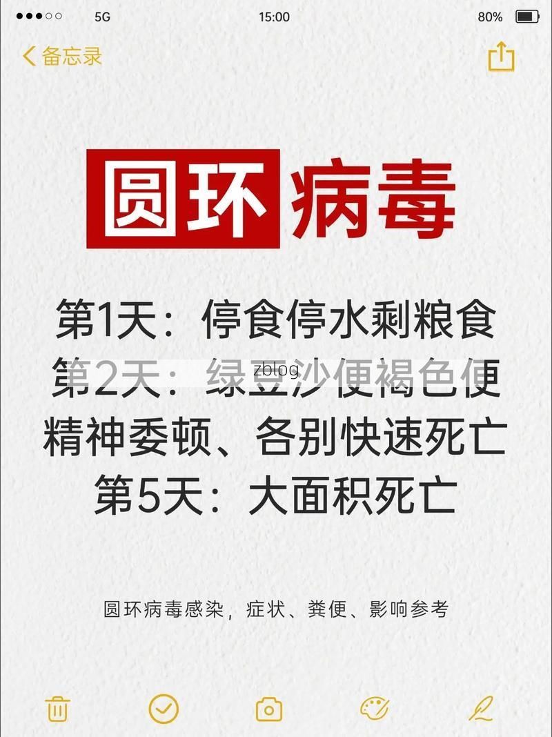 路环新增1例无症状感染者  路环疫情防控最新通报_54836