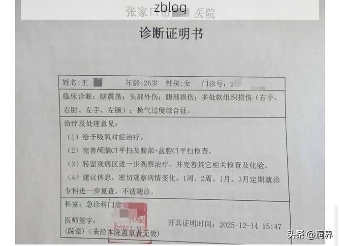 2022年7月5日柘荣新增确诊病例情况