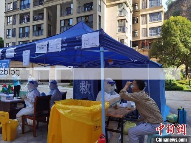 2022年9月15日贵州新增确诊病例情况