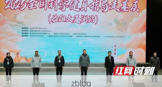 洞庭湖腹地的防疫坚守：常德市辖区疫情态势观察